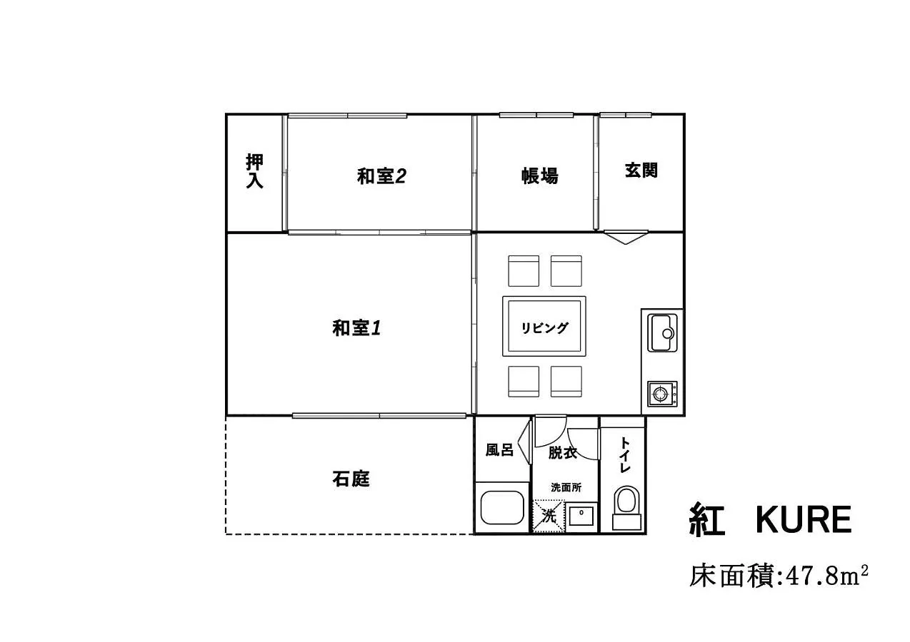 Daisenji Lodge Ing Kyōto