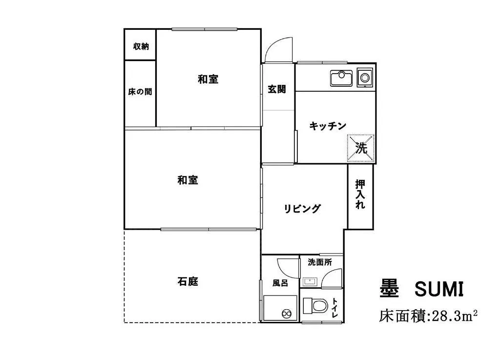 Ferienhaus Daisenji Lodge Ing Kyōto